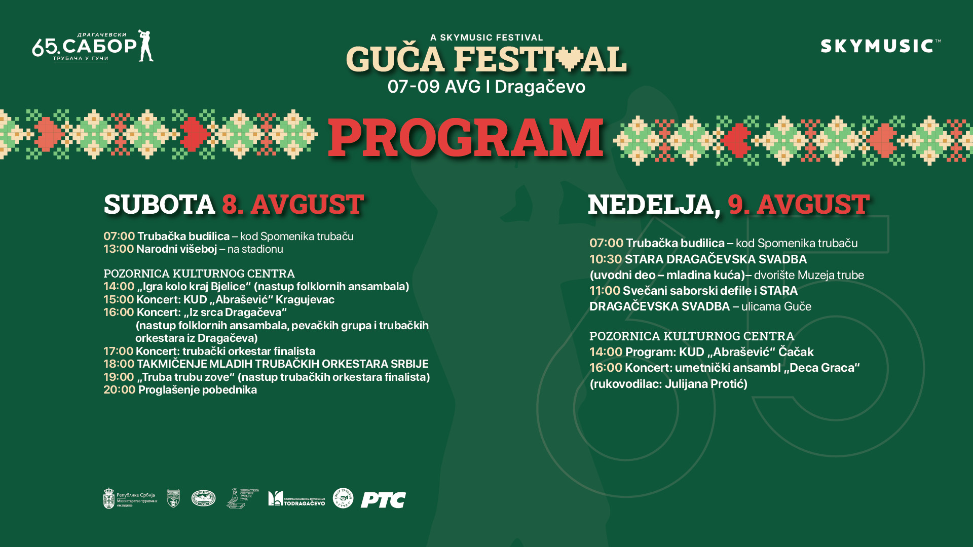Dragačevski sabor trubača u Guči – dnevni program
