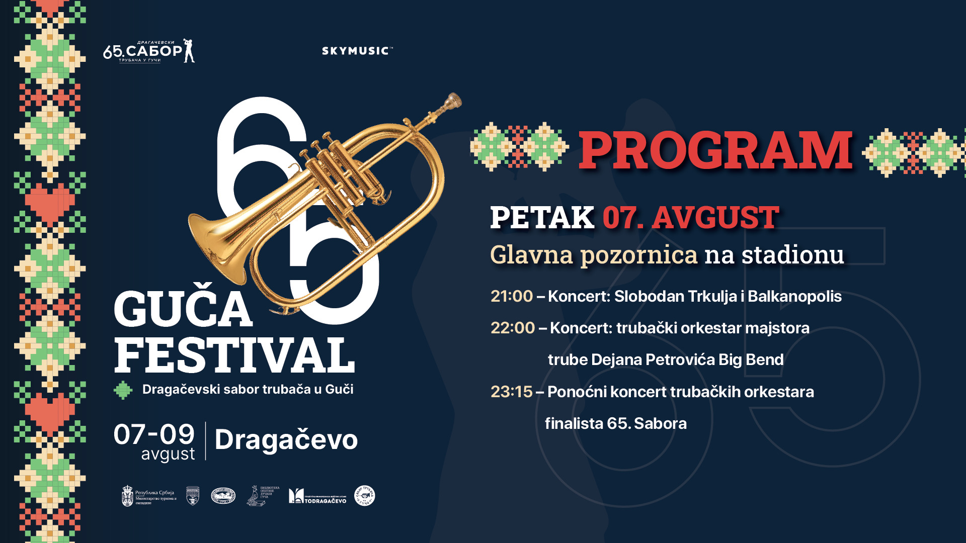 Dragačevski sabor trubača u Guči – noćni program